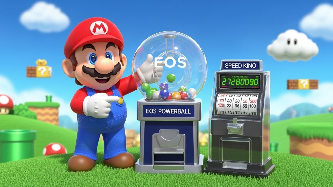 엔트리파워볼 에 대한 BTC파워볼을 기준으로 판단해본 결과